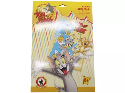 Картина для выжигания и раскрашивания "Том и Джерри.Хитрецы"/03557