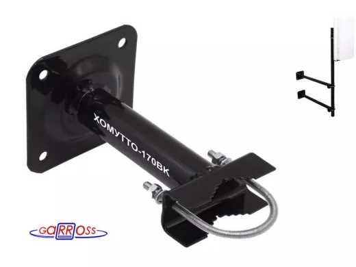 Кронштейн антенный "ХОМУТТО-170BK-14863" черный, крепление мачт до 51мм к стене, вылет 0,17м, 32мм