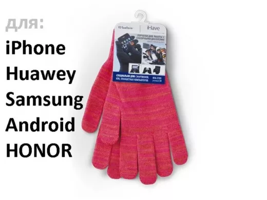 Перчатки для сенсорных экранов iPhone, iPad, Galaxy, Android, Huawey (розовые, L)