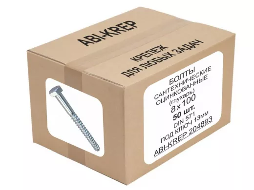 Болты сантехнические оцинкованные  8х100 DIN 571 ( 50шт) "ABI-KREP 204893" 1,55кг, Глухарь, 30,96г