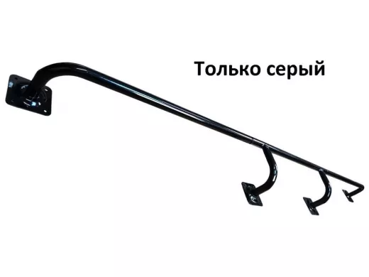 Поручень пристенный для зданий, длина 240см вылет 16см 