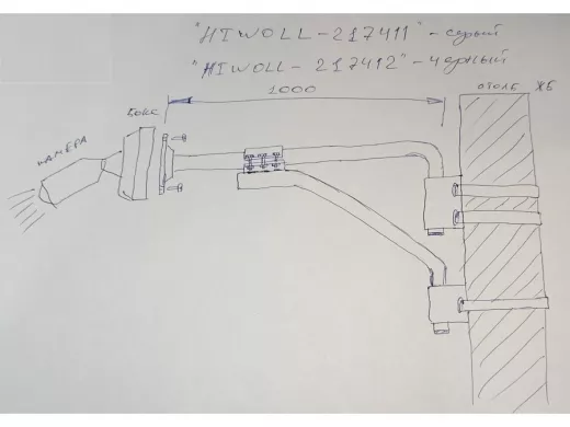 Кронштейн "HIWOLL-217411" на столб для видеокамеры, вылет 100см, с укосиной, серый, сталь