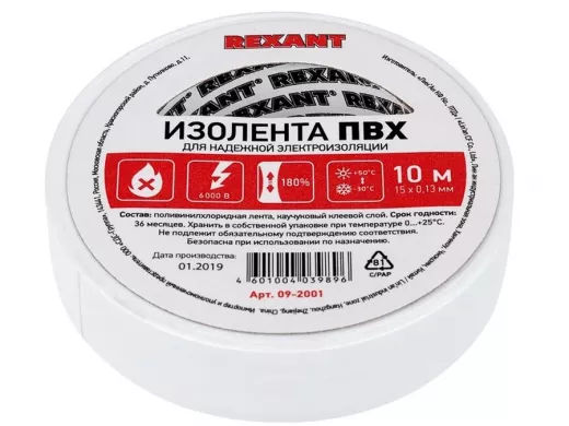 Изолента 15мм х 10метров белая  REXANT