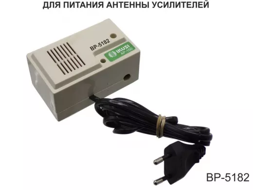 Блок питания  "BP-5182" IKUSI AP-102