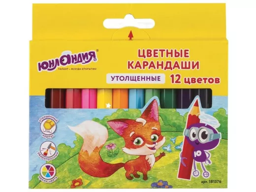 Карандаши цветные утолщенные "BR-75656" "МАЛЫШИ-КАРАНДАШИ", 12 цветов, укороченные заточенные