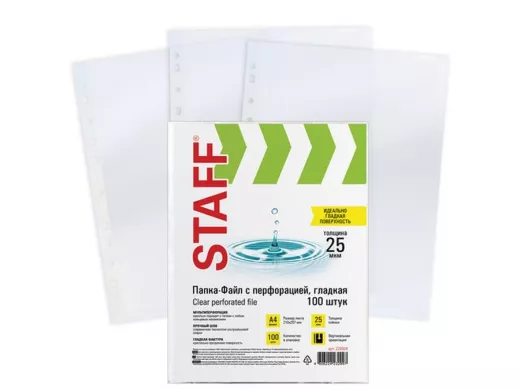 Папки-файлы перфорированные А4  "BR-76070" "Clear", КОМПЛЕКТ 100 шт., гладкие, 25 мкм