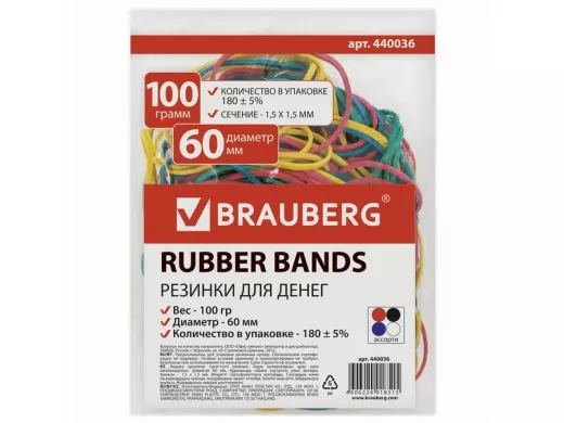 Резинки банковские универсальные,  "BR-77330" 100 г, диаметр 60мм, цветные, натуральный каучук