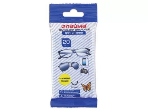 Салфетки влажные "ДЛЯ ОПТИКИ (очки, объективы)", компактная упаковка, 20 штук